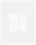 婚姻的自然基础和社会基础是什么