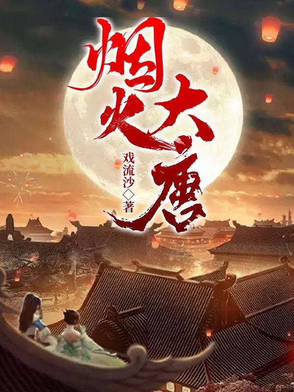 烟火大会氛围感穿搭推荐